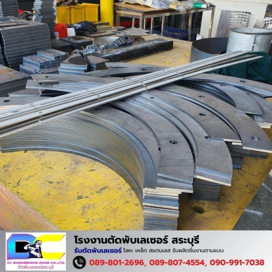 โรงงานตัดพับเลเซอร์ สระบุรี โรงงานตัดพับเลเซอร์ สระบุรี  ตัดพับม้วน สระบุรี  โรงงานตัดพับเลเซอร์  รับตัดเลเซอร์ สระบุรี  ตัดพับเลเซอร์ สระบุรี  ตัด พับ เลเซอร์ ใกล้ฉัน 