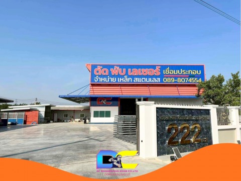 โรงงานตัดพับเลเซอร์
