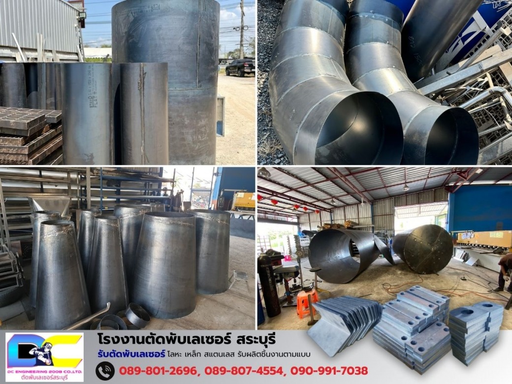 รับงานม้วนโลหะ สระบุรี