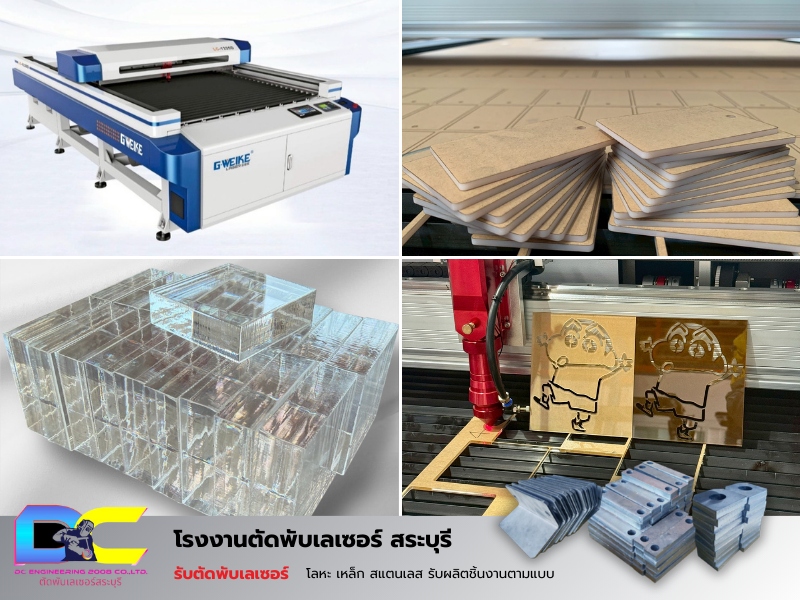 รับตัดอะคริลิคตามขนาด รับตัดอะคริลิคตามขนาด